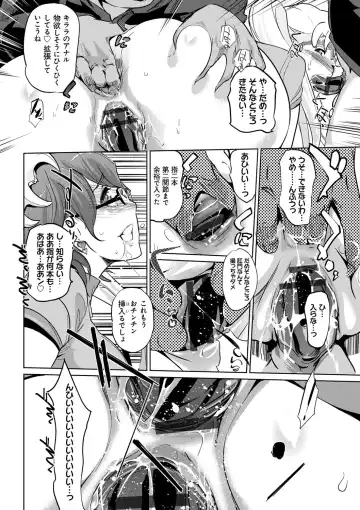 [Clone Ningen] Mesuryoku Fhentai - Page 147