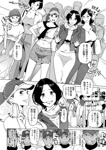 [Clone Ningen] Mesuryoku Fhentai - Page 15