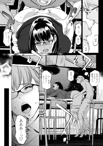 [Clone Ningen] Mesuryoku Fhentai - Page 153