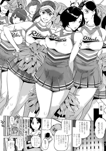 [Clone Ningen] Mesuryoku Fhentai - Page 17