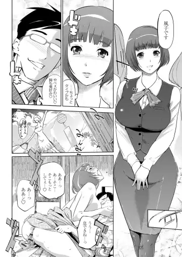 [Clone Ningen] Mesuryoku Fhentai - Page 212