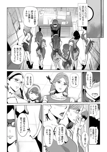 [Clone Ningen] Mesuryoku Fhentai - Page 49