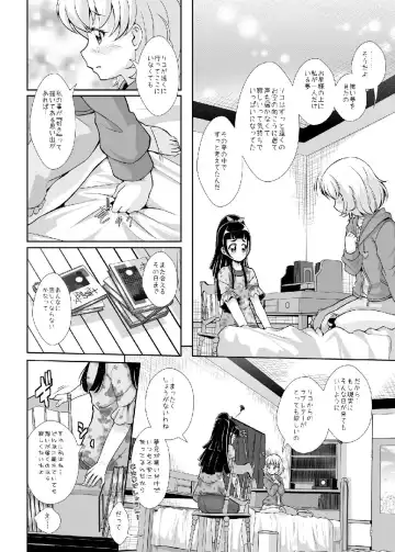 [Mira] Hikari ga Kimi ni Todoku no nara Fhentai - Page 10
