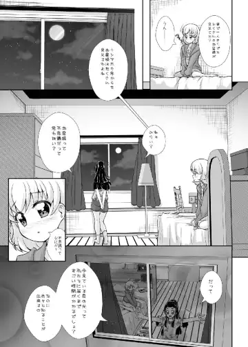 [Mira] Hikari ga Kimi ni Todoku no nara Fhentai - Page 11