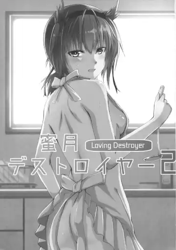 [Bondo] Mitsugetsu Destroyer 2 Fhentai - Page 2