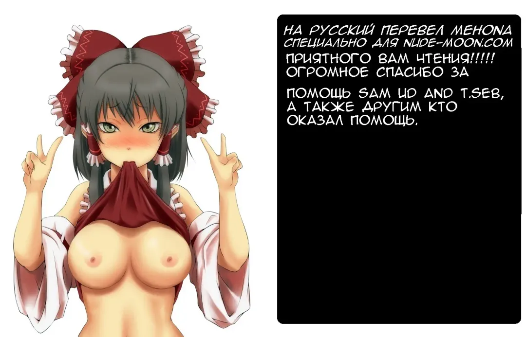 [Ichiri] Sword Art Offline -Silica Route- Fhentai - Page 19