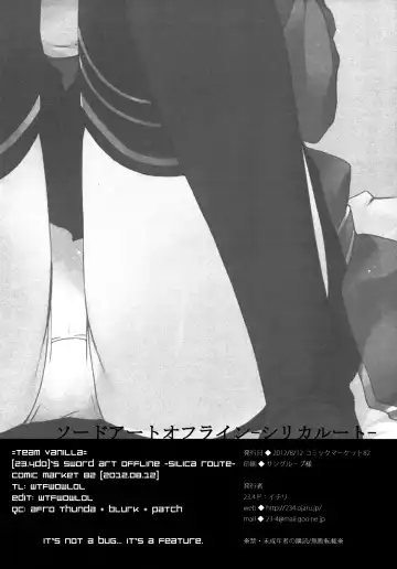 [Ichiri] Sword Art Offline -Silica Route- Fhentai - Page 17