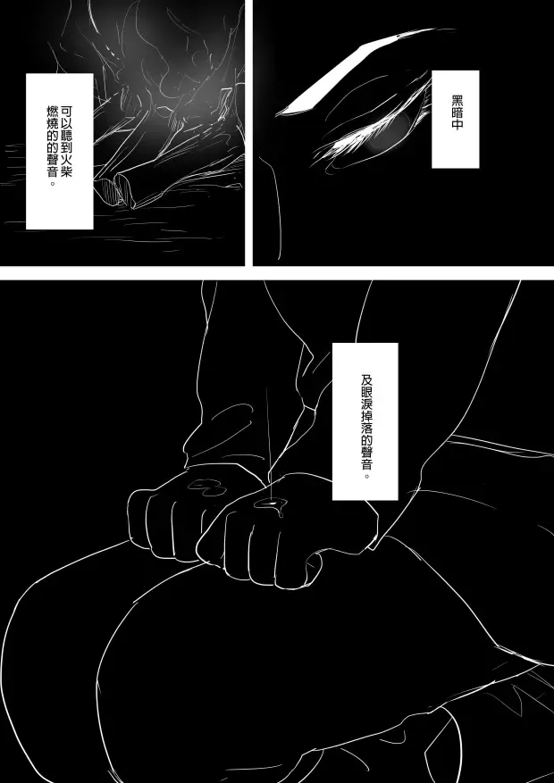 [Ranyues] 公主與魔法師 Fhentai.net - Page 32