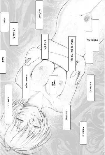 [Komura Keita] Ayanami Hokan Keikaku (Ichi) Kaiteiban Fhentai.net - Page 3