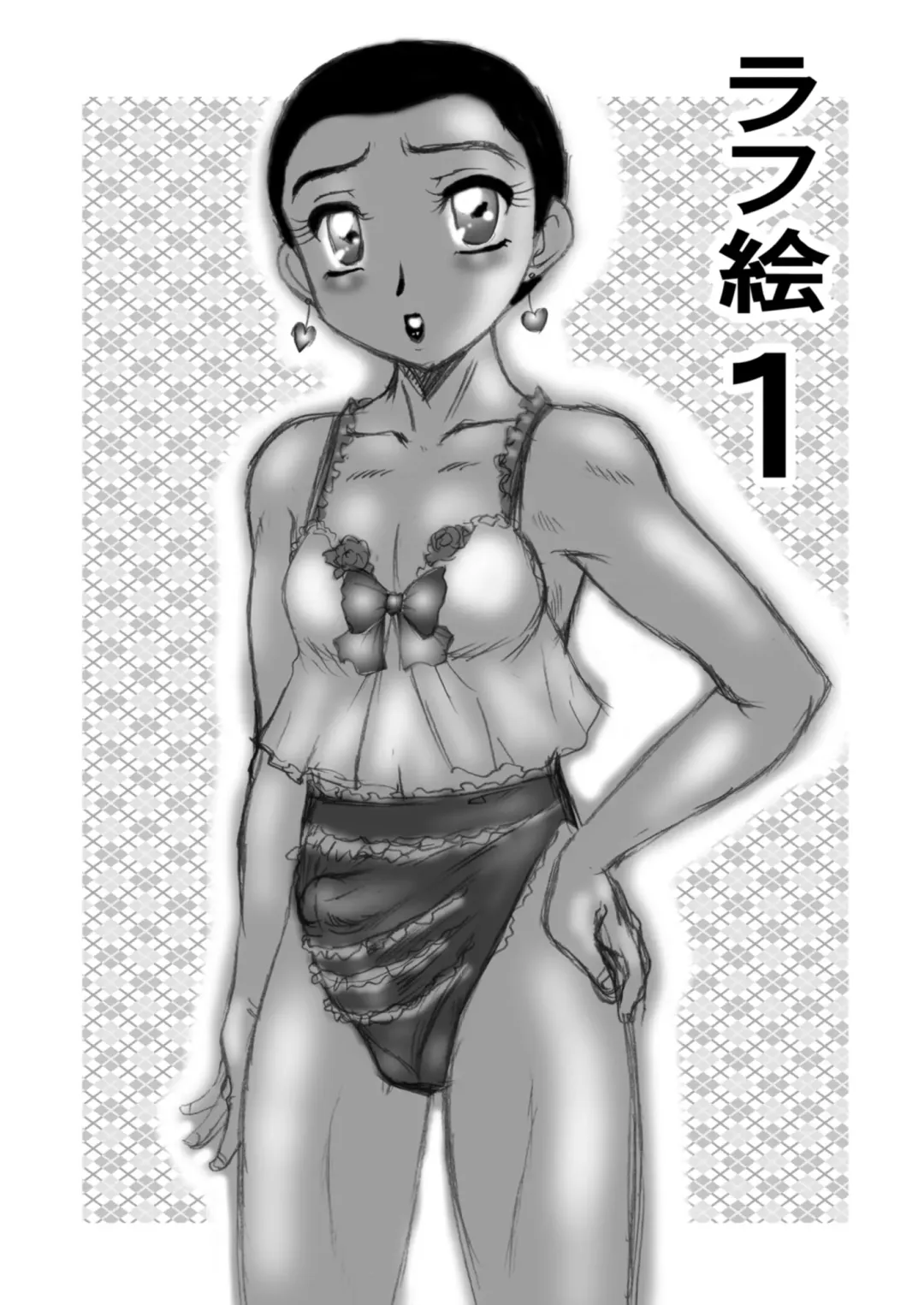 [Azuma Kyouto] Hentai Jousou Shounen Vol. 4 Fhentai - Page 9