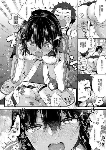 [Morishima Kon] Ane Iro Dream Fhentai.net - Page 17