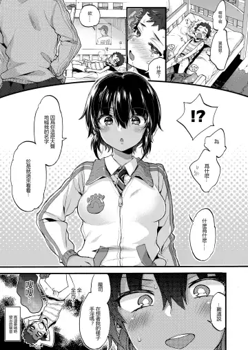 [Morishima Kon] Ane Iro Dream Fhentai.net - Page 6