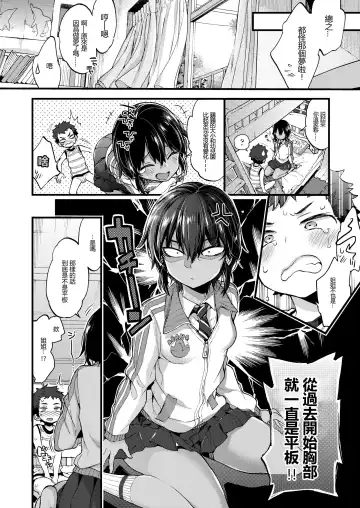 [Morishima Kon] Ane Iro Dream Fhentai.net - Page 7