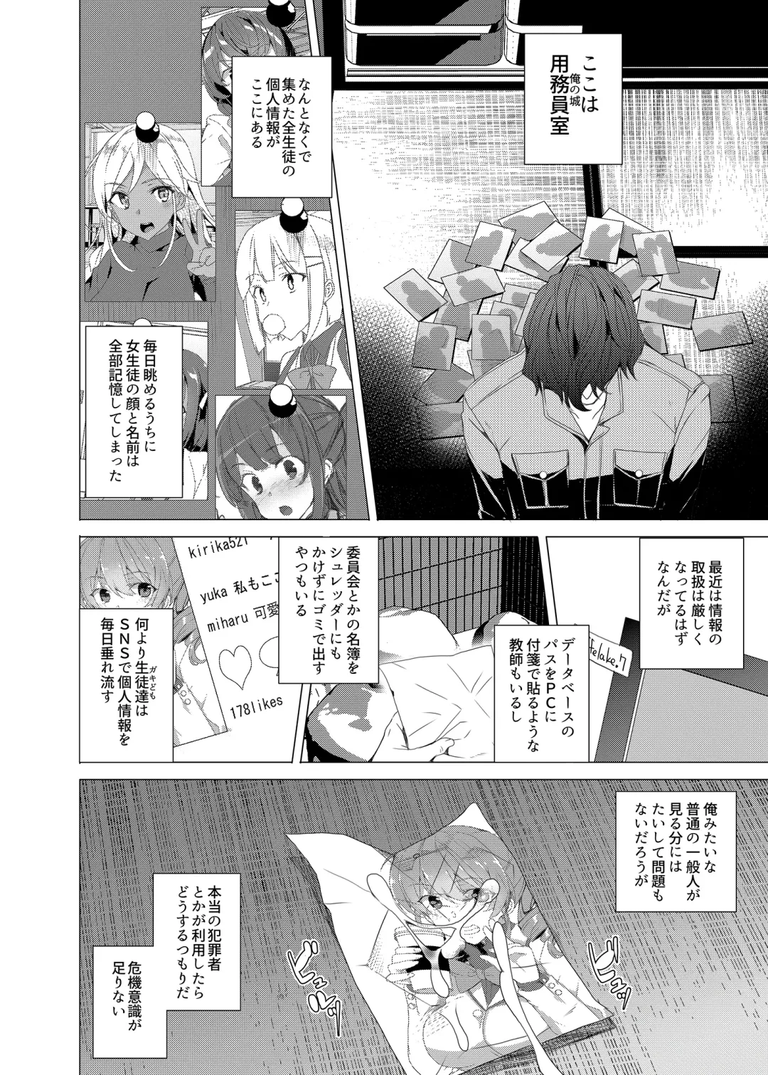[Tanaka Decilitre] Saimin Youmuin Fhentai - Page 10