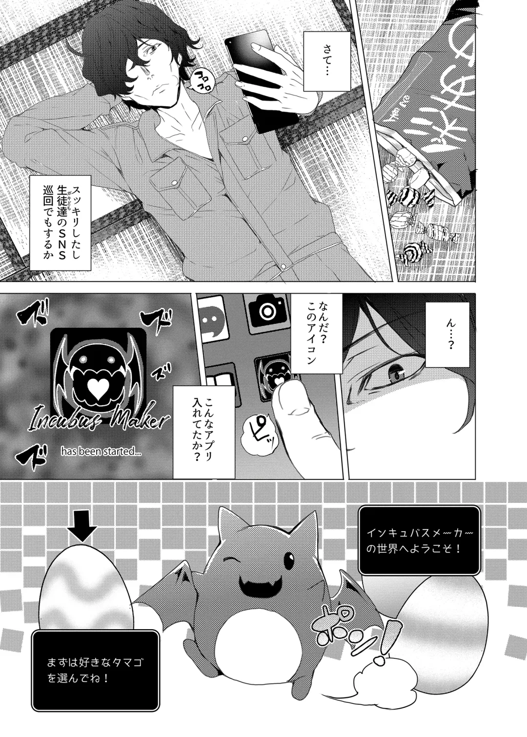 [Tanaka Decilitre] Saimin Youmuin Fhentai - Page 11