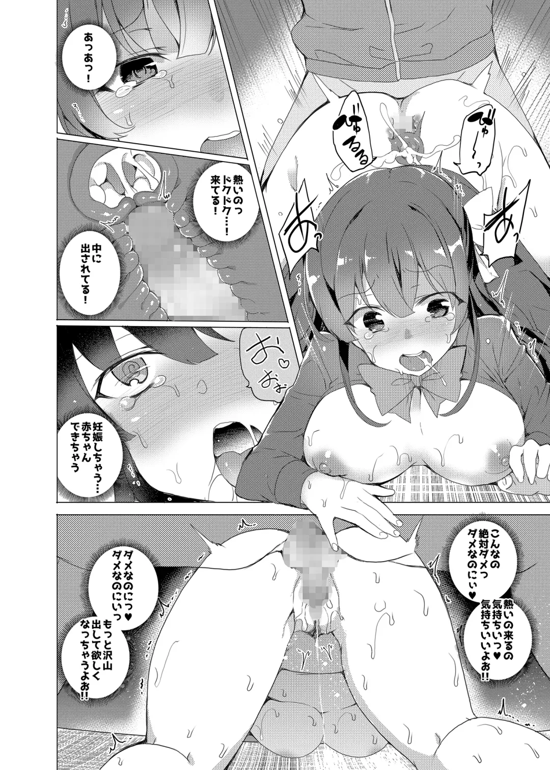 [Tanaka Decilitre] Saimin Youmuin Fhentai - Page 40