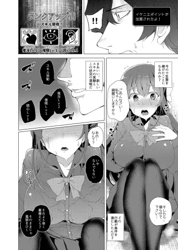 [Tanaka Decilitre] Saimin Youmuin Fhentai - Page 26