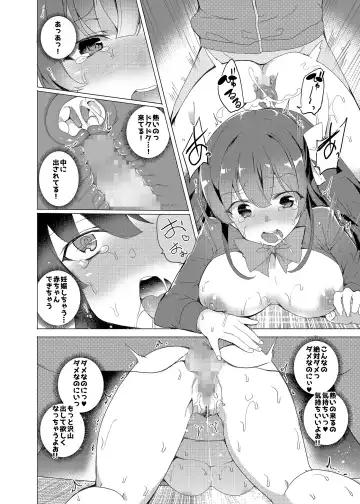 [Tanaka Decilitre] Saimin Youmuin Fhentai - Page 40