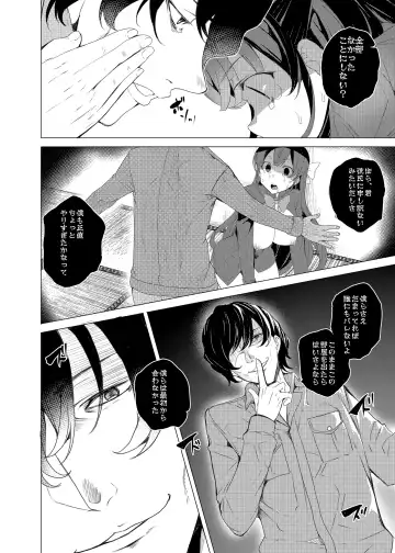 [Tanaka Decilitre] Saimin Youmuin Fhentai - Page 52
