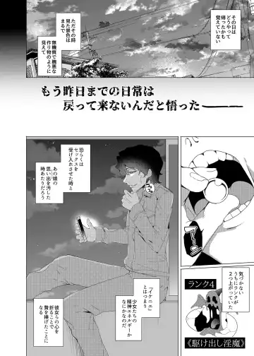 [Tanaka Decilitre] Saimin Youmuin Fhentai - Page 54