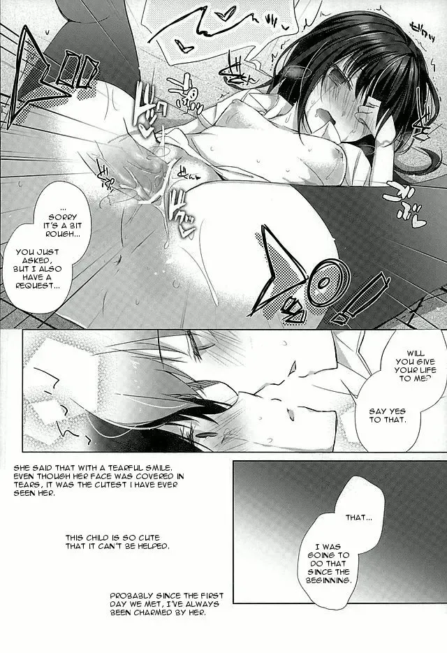 [Hirari] Dorei-chan to no Saisho no Hanashi - The first story with silvi Fhentai - Page 17
