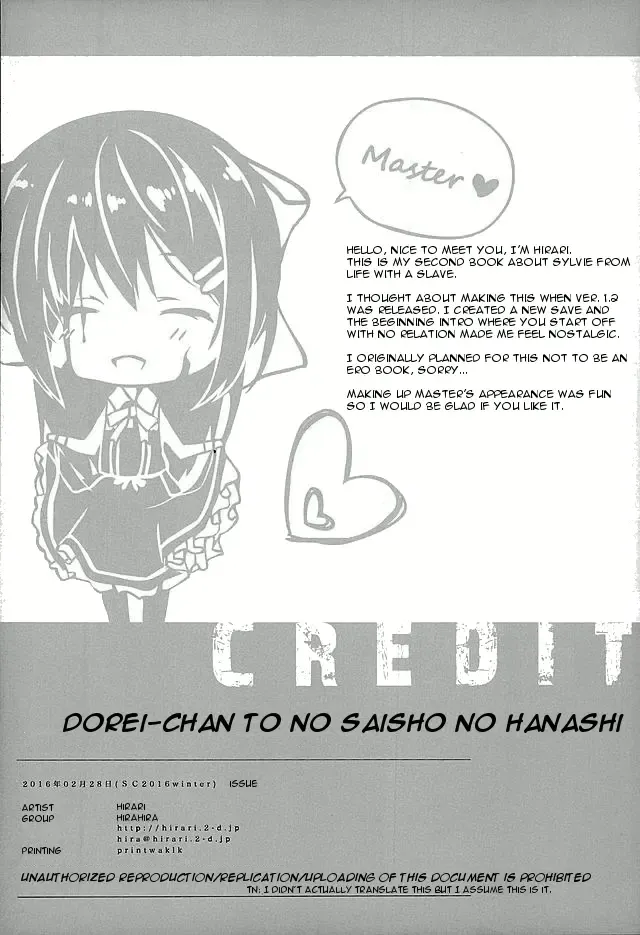 [Hirari] Dorei-chan to no Saisho no Hanashi - The first story with silvi Fhentai - Page 3