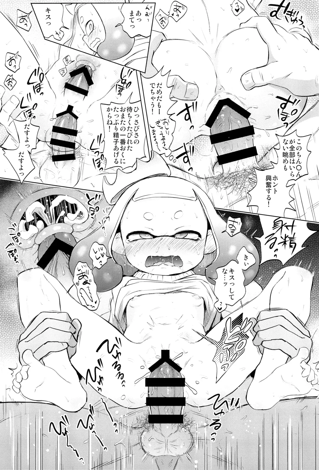 [Ponpon Itai] Hime-chan Hitorijime Fhentai - Page 9