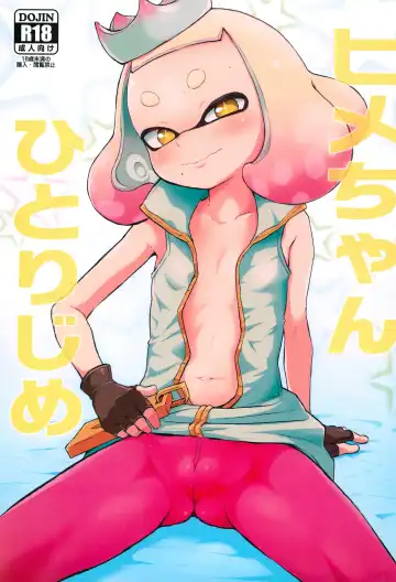 Read [Ponpon Itai] Hime-chan Hitorijime - Fhentai