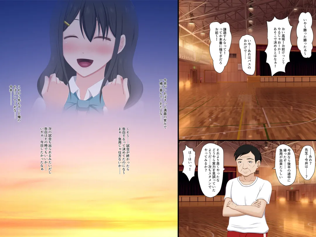 [Nao] Gomen ne. Watashi, Namae mo Shiranai Oji-san to...... Fhentai - Page 145