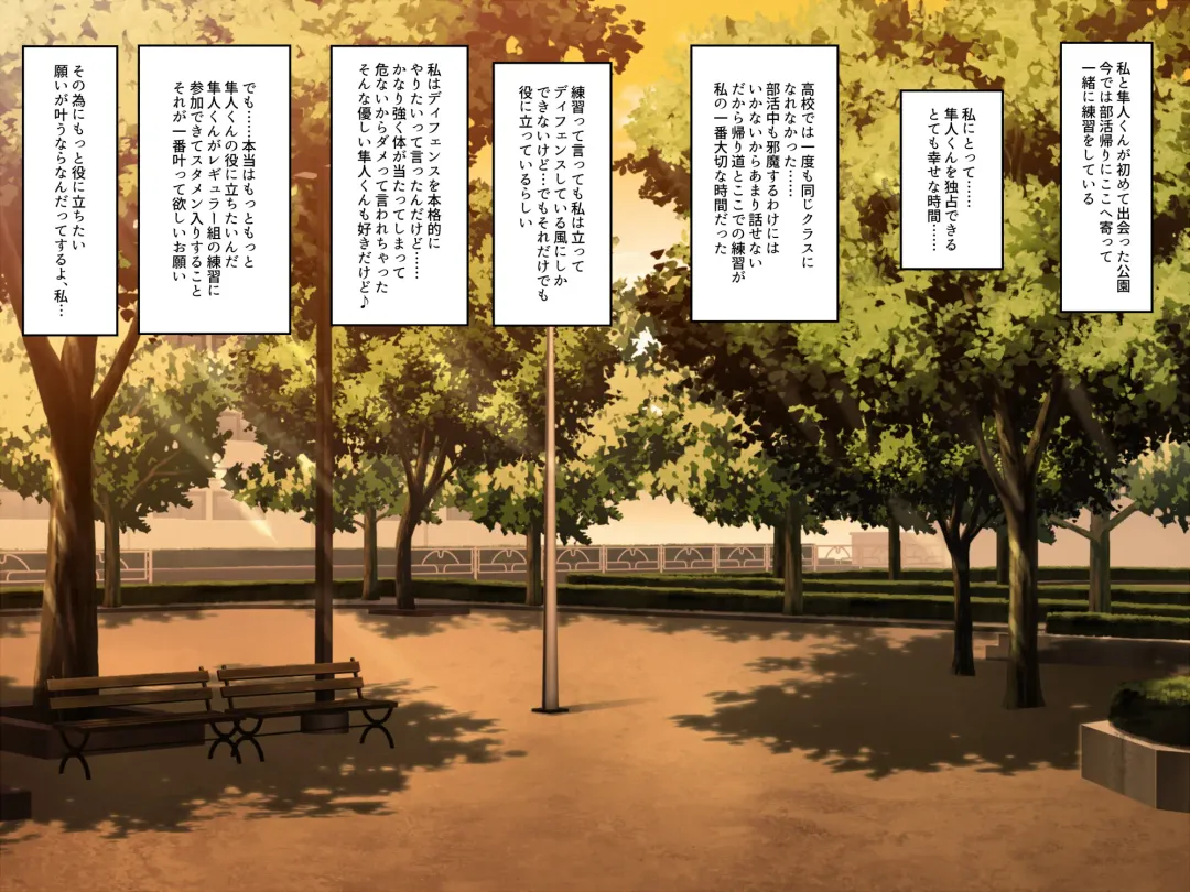 [Nao] Gomen ne. Watashi, Namae mo Shiranai Oji-san to...... Fhentai - Page 16