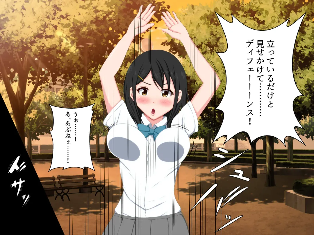 [Nao] Gomen ne. Watashi, Namae mo Shiranai Oji-san to...... Fhentai - Page 17