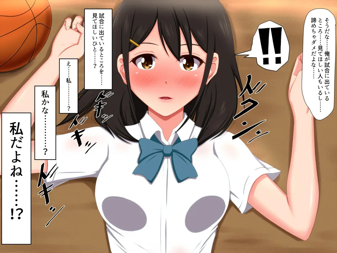 [Nao] Gomen ne. Watashi, Namae mo Shiranai Oji-san to...... Fhentai - Page 21