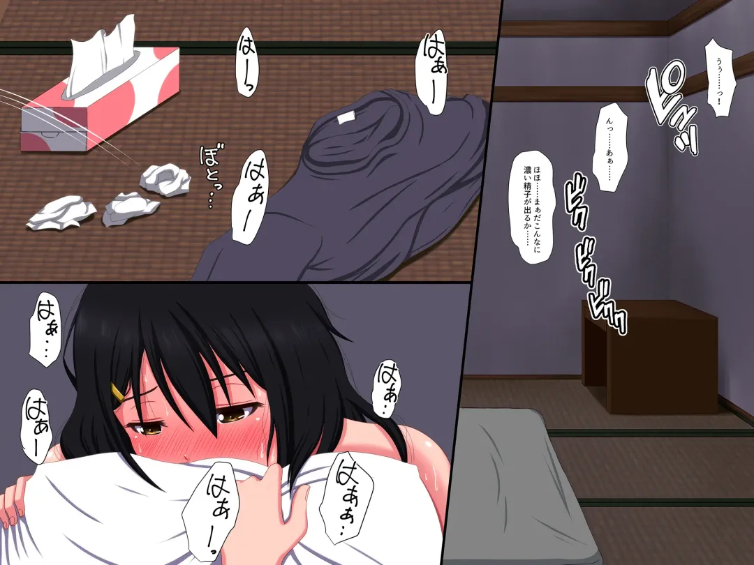 [Nao] Gomen ne. Watashi, Namae mo Shiranai Oji-san to...... Fhentai - Page 37