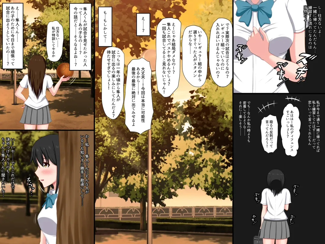 [Nao] Gomen ne. Watashi, Namae mo Shiranai Oji-san to...... Fhentai - Page 85