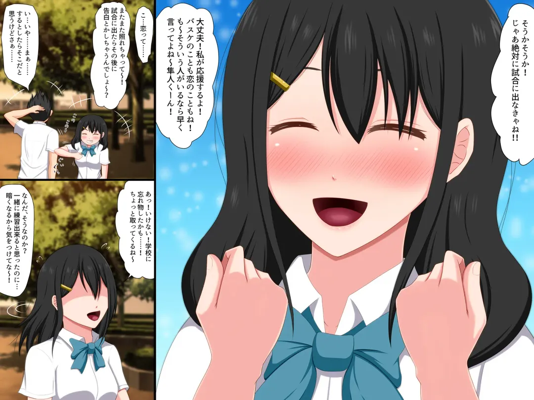 [Nao] Gomen ne. Watashi, Namae mo Shiranai Oji-san to...... Fhentai - Page 87