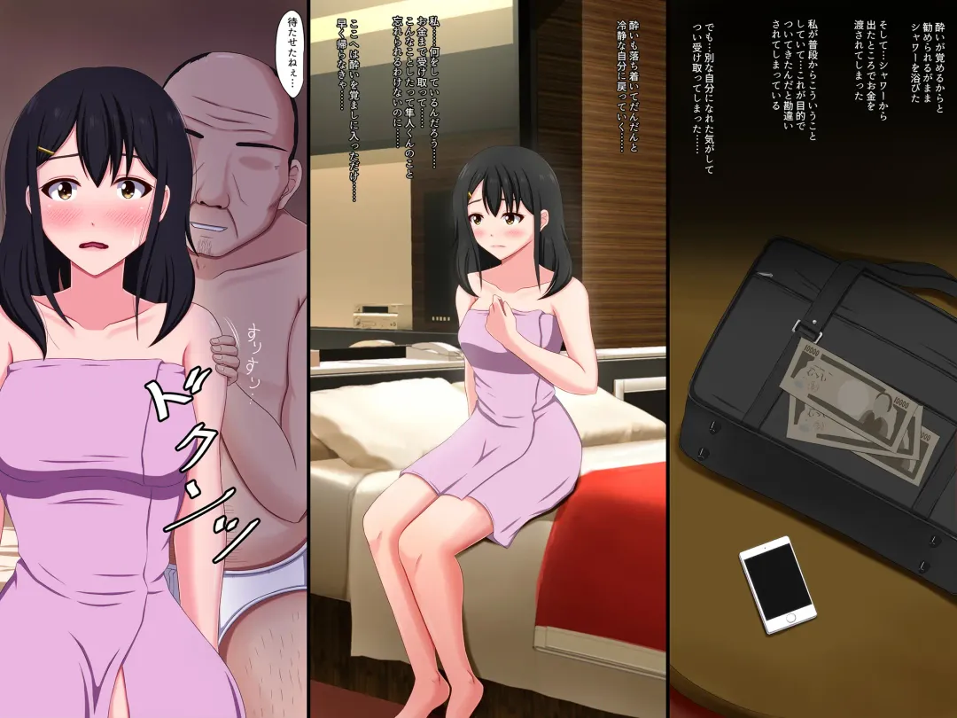 [Nao] Gomen ne. Watashi, Namae mo Shiranai Oji-san to...... Fhentai - Page 92