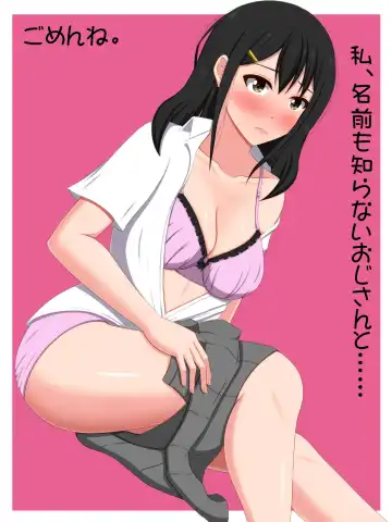 Read [Nao] Gomen ne. Watashi, Namae mo Shiranai Oji-san to...... - Fhentai