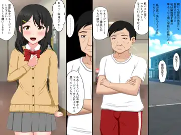 [Nao] Gomen ne. Watashi, Namae mo Shiranai Oji-san to...... Fhentai - Page 10