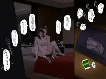 [Nao] Gomen ne. Watashi, Namae mo Shiranai Oji-san to...... Fhentai - Page 104