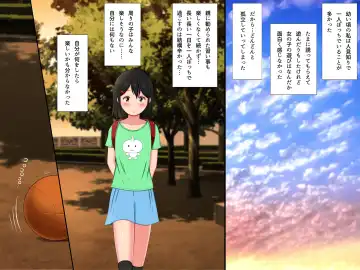 [Nao] Gomen ne. Watashi, Namae mo Shiranai Oji-san to...... Fhentai - Page 2