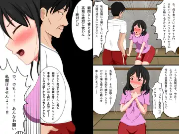 [Nao] Gomen ne. Watashi, Namae mo Shiranai Oji-san to...... Fhentai - Page 31