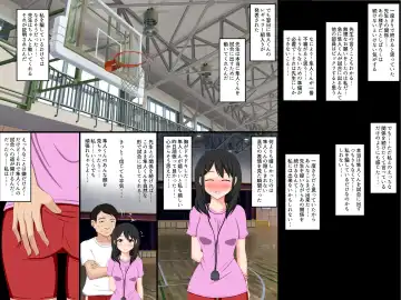 [Nao] Gomen ne. Watashi, Namae mo Shiranai Oji-san to...... Fhentai - Page 65