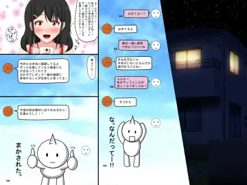 [Nao] Gomen ne. Watashi, Namae mo Shiranai Oji-san to...... Fhentai - Page 81