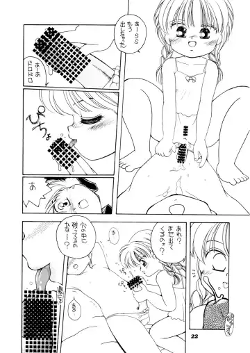 [Mimuda Ryouzou] AQCUETA Fhentai - Page 21