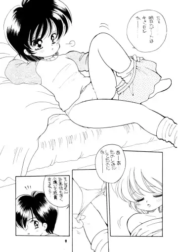 [Mimuda Ryouzou] AQCUETA XEPHECTOEL MARLETH Fhentai - Page 8