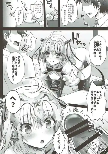[Geko] Jeanne d'Arc Alter Santa Lily no Nakadashi Kyuusai Keikaku Fhentai - Page 4