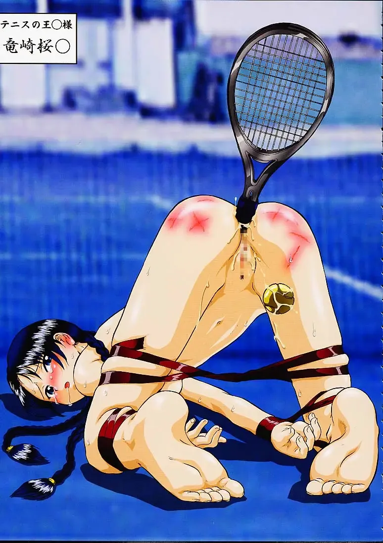 [Kogawa Masayoshi - Umedama Nabu] [Tsurikichi Doumei Fhentai - Page 15