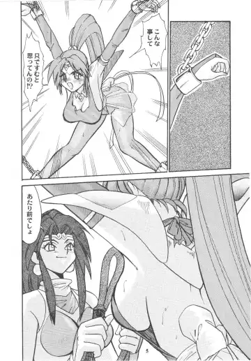 [Umedama Nabu] Umedamangashuu Rock Fhentai.net - Page 4