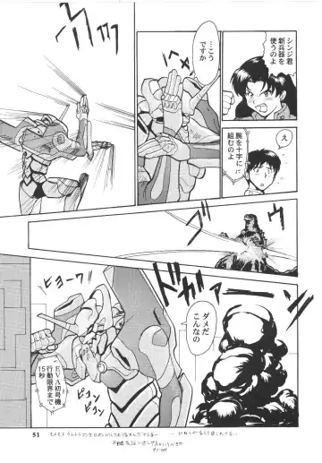 [Umedama Nabu] Umedamangashuu Rock Fhentai.net - Page 50