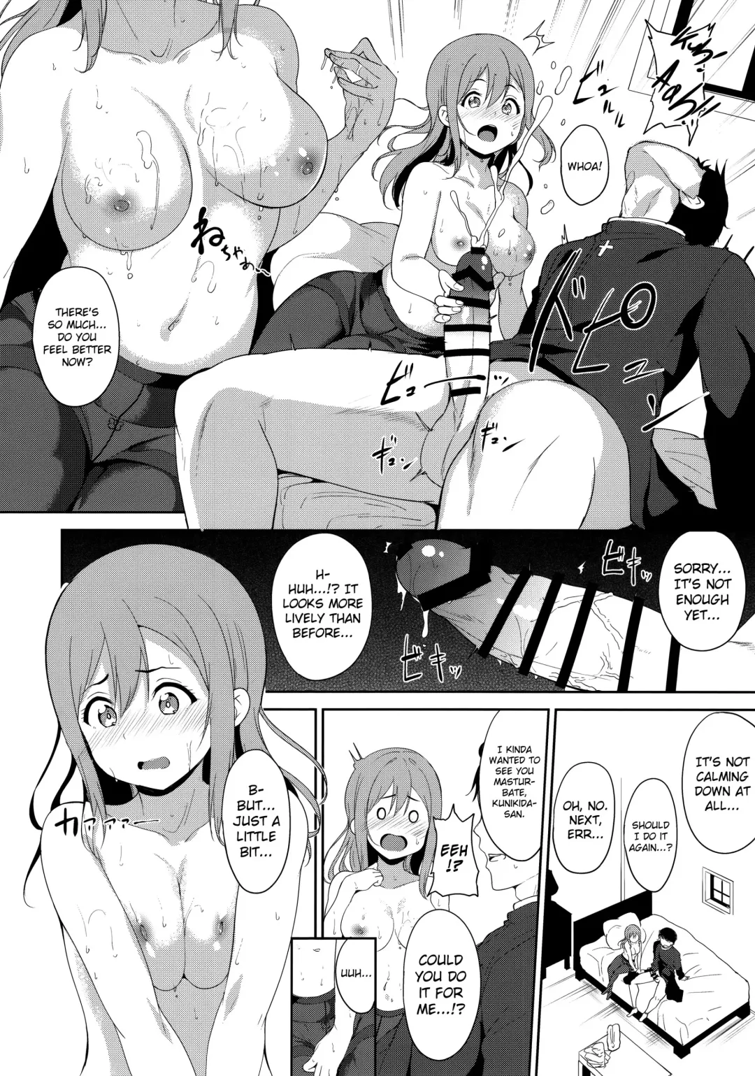 [Alp] Maru no Hodokoshi | Maru's Charity Fhentai.net - Page 5